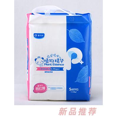 佛山市中大寶利衛生用品有限公司