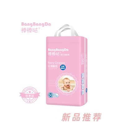 泉州市愛貝舒衛生用品有限公司