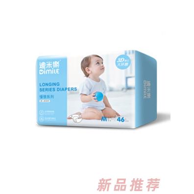 福建華潔婦幼衛(wèi)生用品有限公司