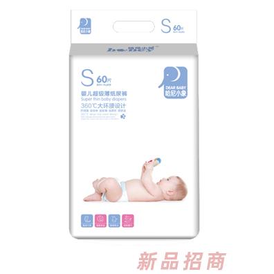 哈尼小象紙尿褲招商部