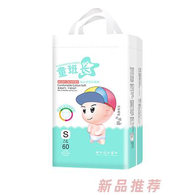 西安愛兒寶電子商務有限公司