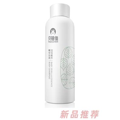 武漢源萊媄化妝品有限公司