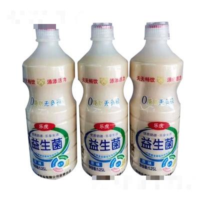 深圳市樂虎實業有限公司