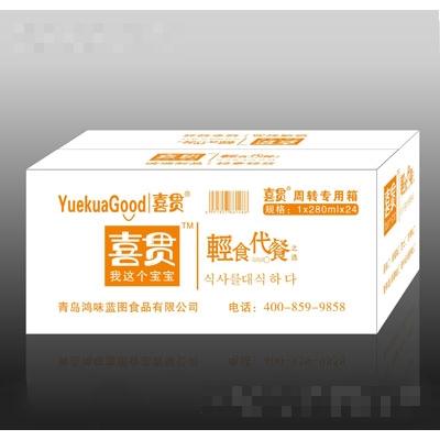 青島名揚天下國際貿易有限公司