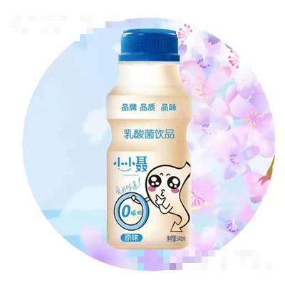 內蒙古小小聶食品有限公司