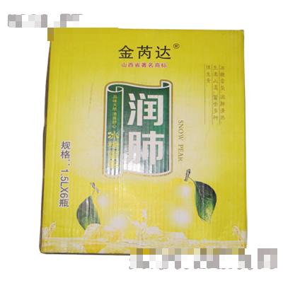 山西海盛溢科貿有限公司