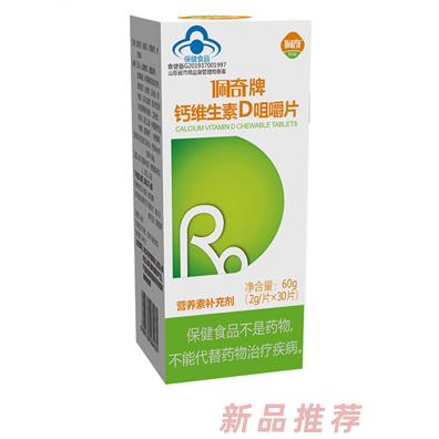 成都佳貝歐克科技有限公司
