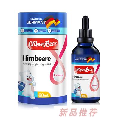 德拉小熊樹(shù)莓飲液