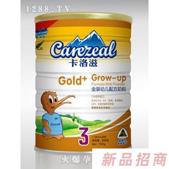 新西蘭紐洛滋健康產品有限公司