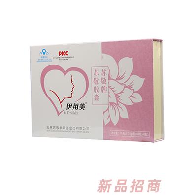 智滿意（深圳）創(chuàng)新中醫(yī)藥有限公司