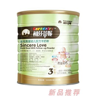 杭州柯絲蒂妮食品有限公司