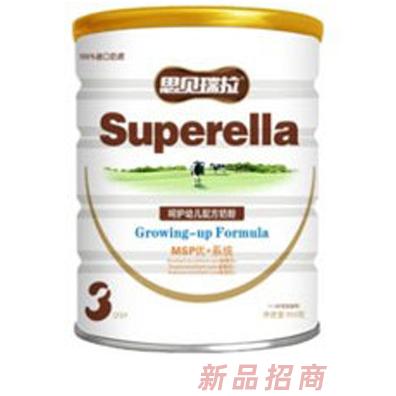 廣州思貝瑞拉母嬰用品有限公司