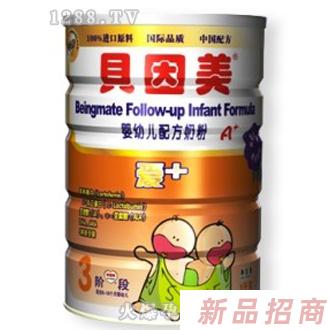 順慶區媽媽愛我孕嬰用品專賣店