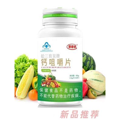 優樂欣生物科技有限公司