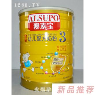 哈爾濱澳素寶營養品有限公司