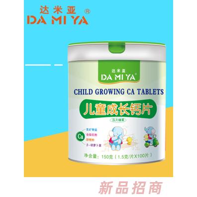 廣州華益健康生物科技有限公司