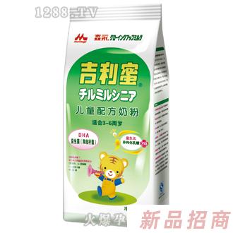 哈爾濱森永乳品有限公司