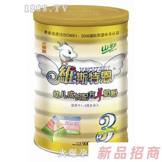 哈爾濱維斯特乳業有限公司