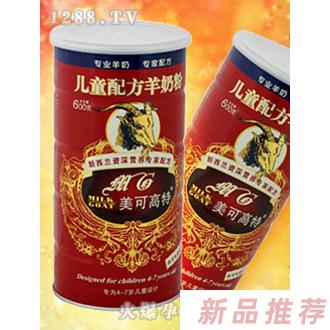 勝泰實業投資有限公司