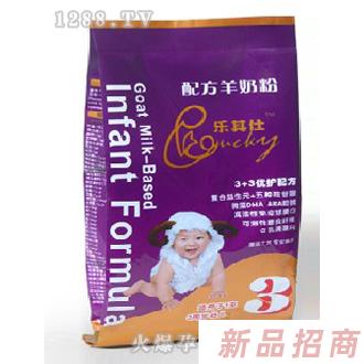 天津安理匯杰國際貿易有限公司