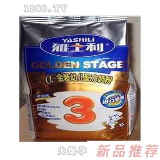 廣州市蘇果貿易有限公司