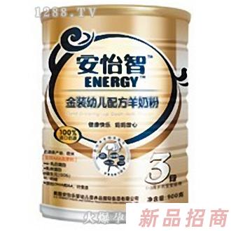 安怡樂（南昌）嬰幼兒營養品有限公司