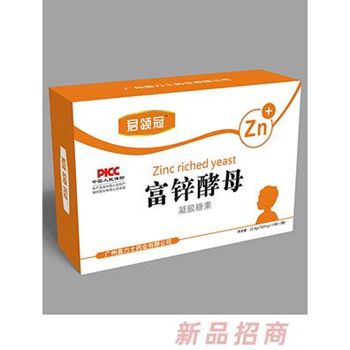 阜陽市益源藥業有限公司
