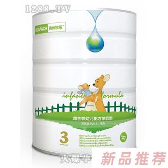 澳洲牧場乳業集團