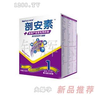 親親我的寶貝嬰童用品有限公司