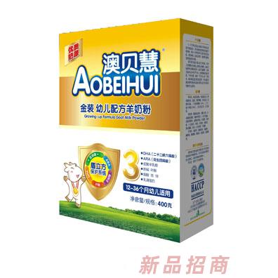西安宏興乳業有限公司澳貝慧事業部