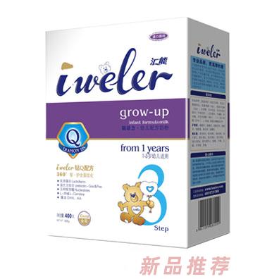 長沙匯能食品有限公司