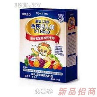杭州平和安康醫(yī)藥科技有限公司