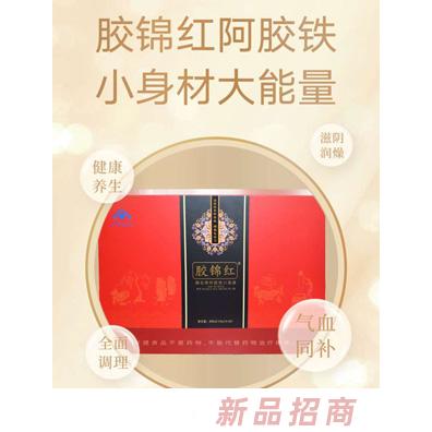 山東萬碩生物科技有限公司