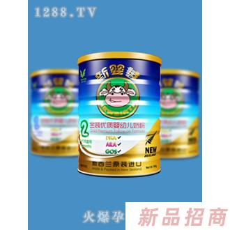 新西蘭綠大地食品集團公司