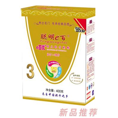 聰明e百金裝e百優400G3段奶粉