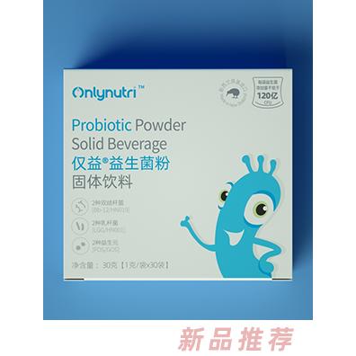 愛貝營養(yǎng)（廣州）科技有限公司