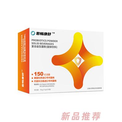 南京好利達生物科技有限公司