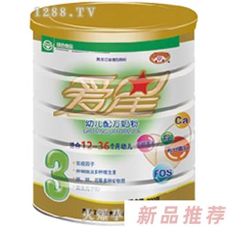愛星幼兒配方奶粉