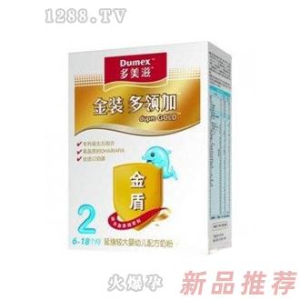 陜西旺德利工貿有限公司
