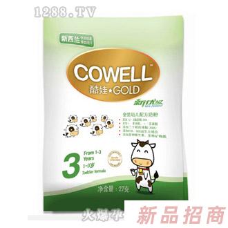 長沙代躬商務服務有限公司