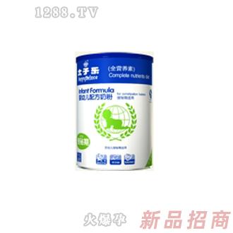 太子樂便秘全營養素