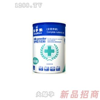 太子樂體弱全營養素