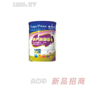 太子樂孕產婦奶粉