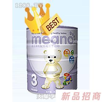 霍瀾寧臣（北京）貿易有限公司