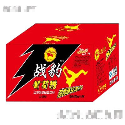 樂源食品飲料國際集團有限公司