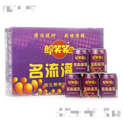 遵義市郎笑笑食品有限責任公司