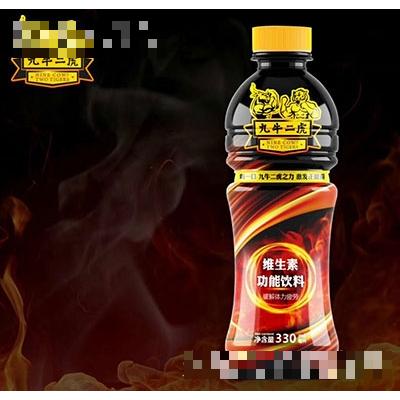 海南藍色之王酒業有限公司