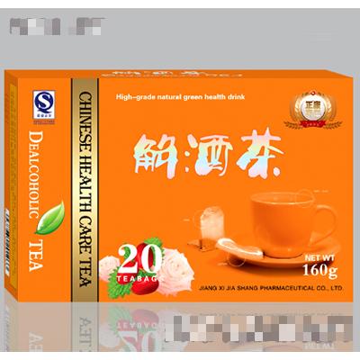 解酒茶