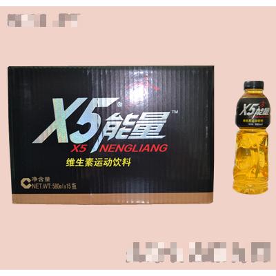 X5能量運(yùn)動飲料580mlx15瓶