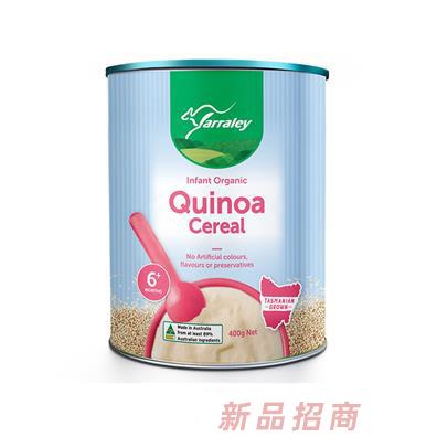 雅拉谷（廣州）國際貿易有限公司